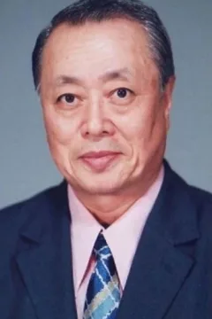 中田浩二