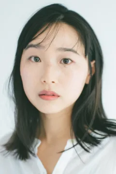 清瀬やえこ — фото