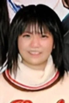 中村有岐