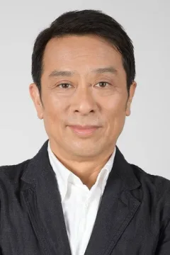 金田明夫