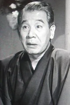 進藤英太郎