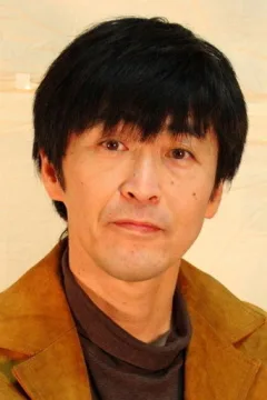 佃典彦
