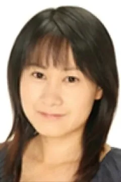 埴岡由紀子