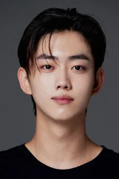 유준