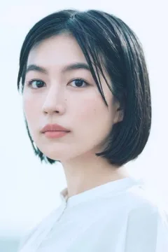 木竜麻生