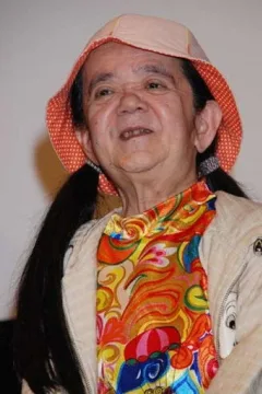 マメ山田