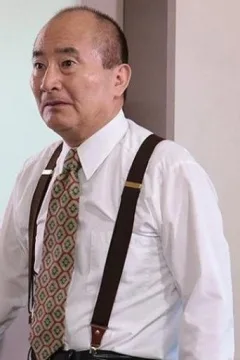 石山雄大