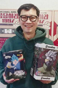 Seungjun Kim