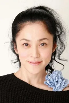 濱田マリ
