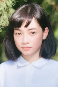 Яо Ай Нин