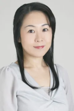 岩居由希子