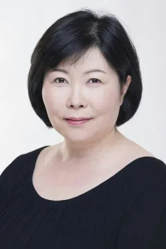 池谷のぶえ