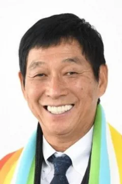 明石家さんま — фото