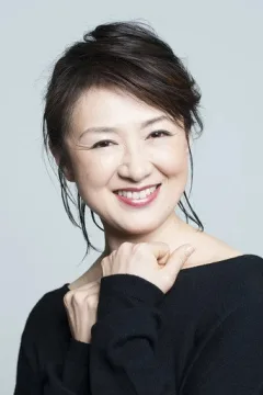赤間麻里子 — фото