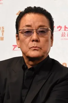 白竜