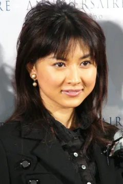 菊川怜