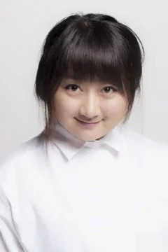 臧洪娜