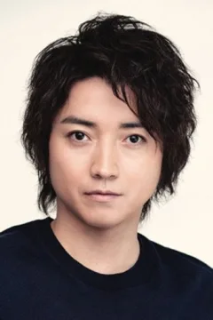 藤原竜也