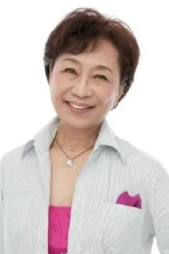 坪井章子