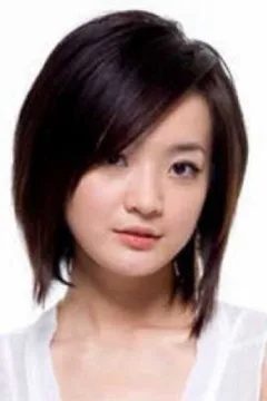 戴君竹