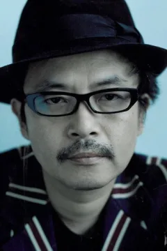 園子温 — фото