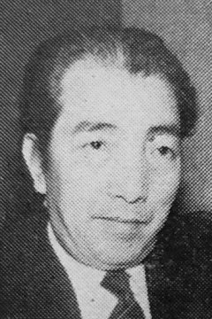 植草圭之助 — фото