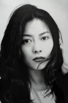 中山美穂