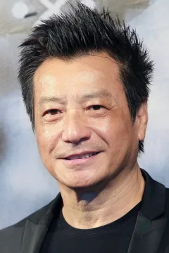 石修