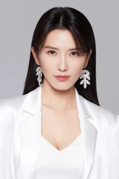 徐洁儿