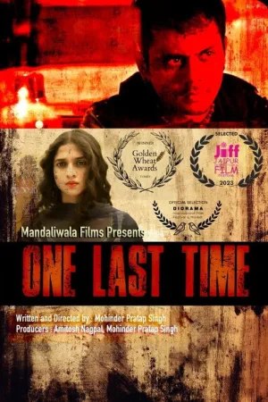 One Last Time — постер