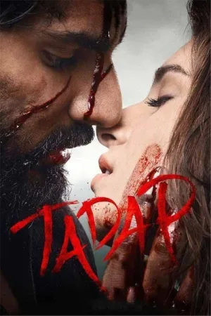 तड़प — постер