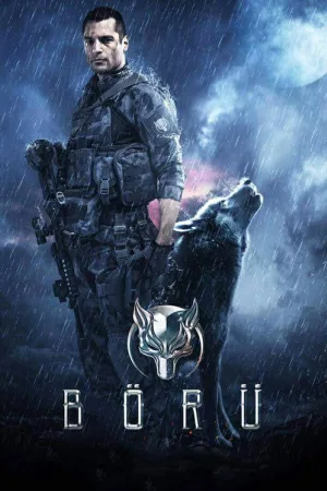 Волк — постер
