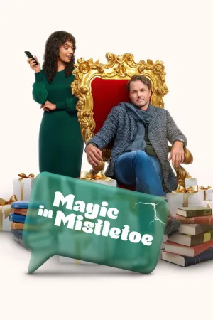 Магия Омелы — постер