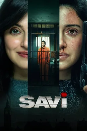 सावी — постер