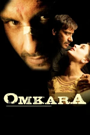 Омкара — постер