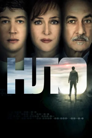 НЛО — постер