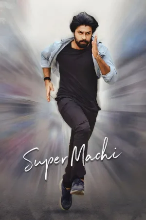 సూపర్ మచ్చి — постер