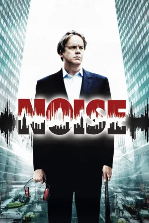 Шум — постер