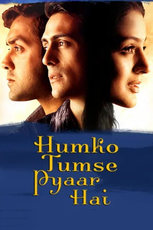 Humko Tumse Pyaar Hai — постер