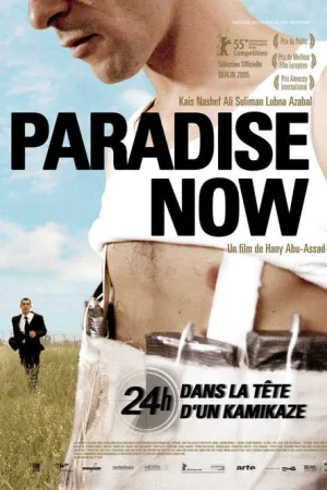 Рай – сейчас — постер