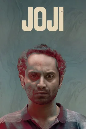 Джоджи — постер