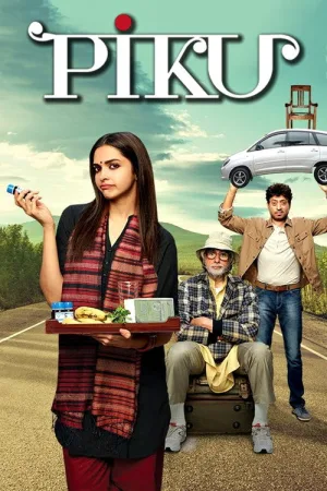 पीकू — постер