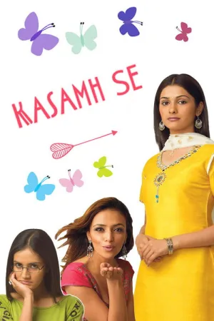 Kasamh Se — постер
