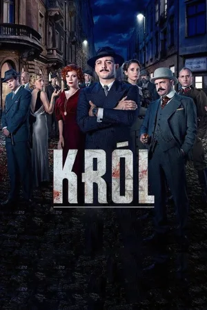Король — постер