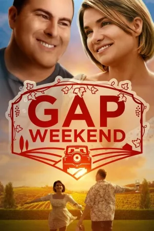 Gap Weekend — постер