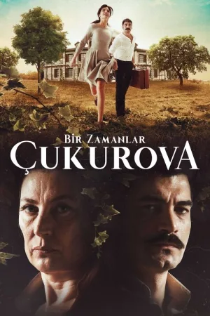 Однажды в Чукурова — постер