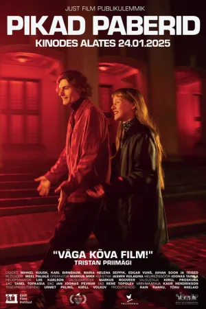 Самокрутки — постер