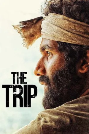 The Trip — постер