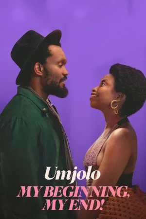 Umjolo: от начала до конца! — постер