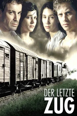 Der letzte Zug — постер